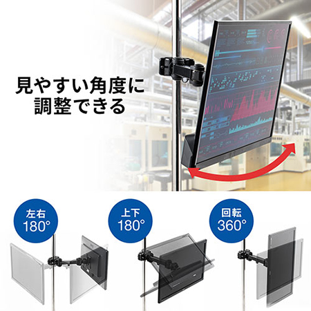 YT-LA054 / モニターアーム自作用 支柱取付 ポール取付 32インチ対応