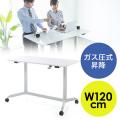 スタンディングデスク(ガス圧昇降・昇降幅40cm・大型キャスター・幅120cm)