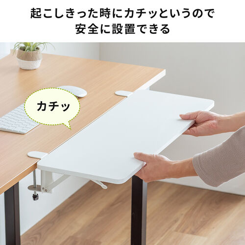 デスクエクステンダー 机 天板拡張 後付 折りたたみ テーブル デスクエクステンダー 机 天板拡張 後付 折りたたみ テーブル