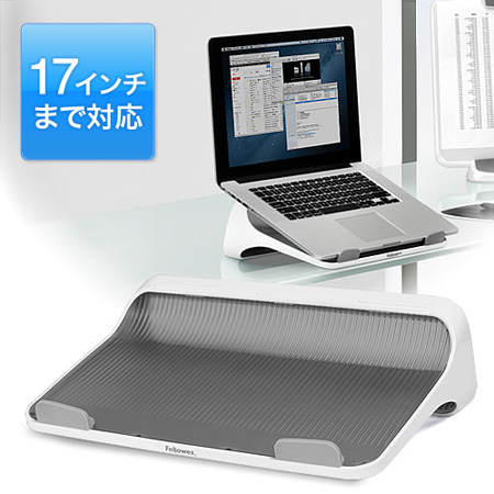 ノートパソコン用スタンド 流線型デザイン Laptop Lift レビュー エルゴノミクスショップ