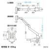 【アウトレット】高耐荷重モニターアーム(耐荷重8~20kg・水平垂直可動・ガス圧・クランプ式)