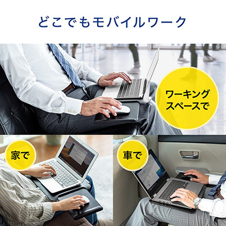ひざ上テーブル 膝上テーブル ノートパソコン タブレット マウスパッド内蔵 13 3インチ ラップトップテーブル Pvc張り ブラック Yt Hus010 エルゴノミクスショップ