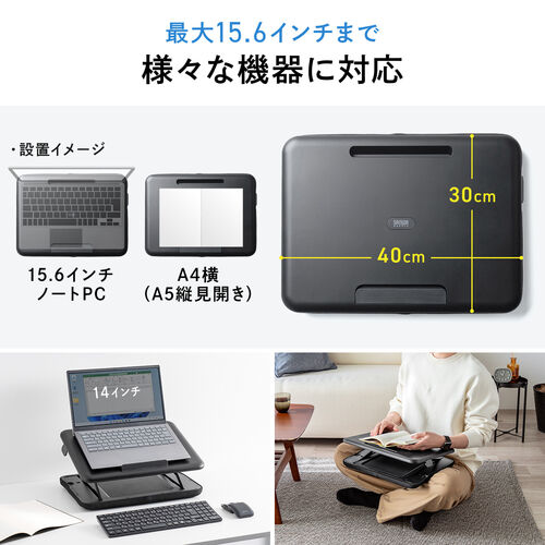 クッションテーブル 高さ 角度調整 マウスパッド付き 200-HUS019BK