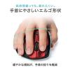 静音マウス(ワイヤレス・エルゴノミクス・人間工学・中型・6ボタン・DPI切替・レッド)