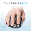 静音マウス(ワイヤレス・エルゴノミクス・人間工学・中型・6ボタン・DPI切替・レッド)