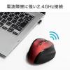 静音マウス(ワイヤレス・エルゴノミクス・人間工学・中型・6ボタン・DPI切替・レッド)