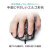 静音マウス(有線・エルゴノミクス・人間工学・中型・6ボタン・DPI切替・ガンメタリック)