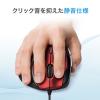 静音マウス(有線・エルゴノミクス・人間工学・中型・6ボタン・DPI切替・ガンメタリック)