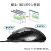 静音マウス(有線・エルゴノミクス・人間工学・中型・6ボタン・DPI切替・ガンメタリック)