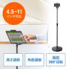 【アウトレット】高さ可変機能付きiPad・タブレットスタンド(4.5~11インチ対応)