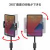 【アウトレット】高さ可変機能付きiPad・タブレットスタンド(4.5~11インチ対応)