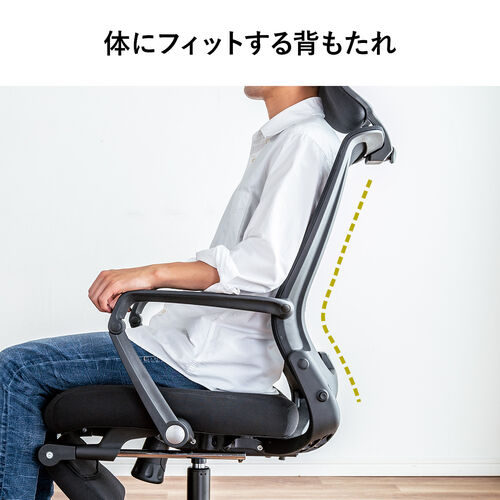 シンクロロッキング メッシュ ワーク チェア オフィスチェア