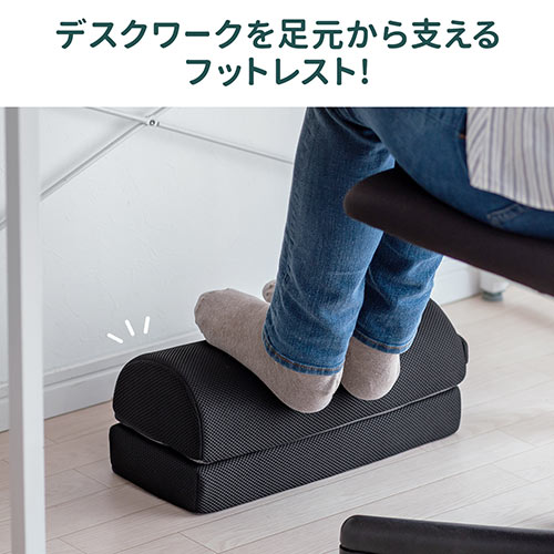 YT-FR021 / フットレスト クッション 足枕 低反発 足置き台 オフィス