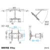 液晶・プラズマディスプレイ用アーム式壁掛け金具(32~55型・耐荷重35kg)