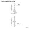 液晶・プラズマディスプレイ用アーム式壁掛け金具(55~84型・耐荷重50kg)