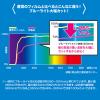 ブルーライトカット 液晶保護フィルム 23.8型ワイド 指紋防止 グレア