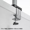 【アウトレット】水平液晶モニターアーム
