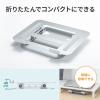 【アウトレット】ノートパソコンスタンド 角度・高さ調整タイプ
