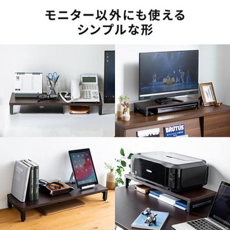 YT-MR167 / モニター台 幅58.5cm 奥行20cm 木目調 ダークブラウン
