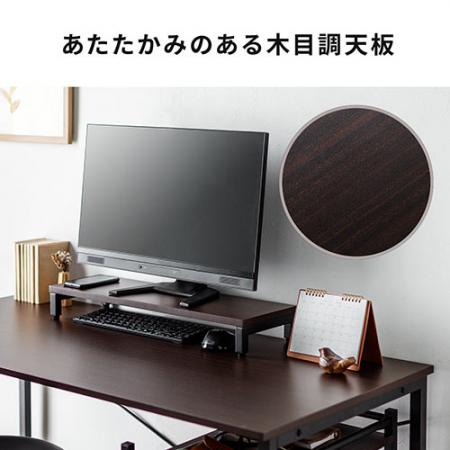 新品未使用◆ブラウンパソコンデスクレイヤボードモニター台付幅120cmブラウン 新品未使用◇ブラウンパソコンデスクレイヤボードモニター台付幅120cm