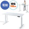 スタンディングデスク(電動昇降式・幅140cm・奥行70cm・ホワイト・高さメモリー付き)