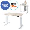 スタンディングデスク(電動昇降式・幅120cm・奥行70cm・木目調・高さメモリー付き)