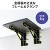 デスク用アームレスト クランプ固定  折りたたみ式 幅23cm 奥行24cm PUレザー ブラック