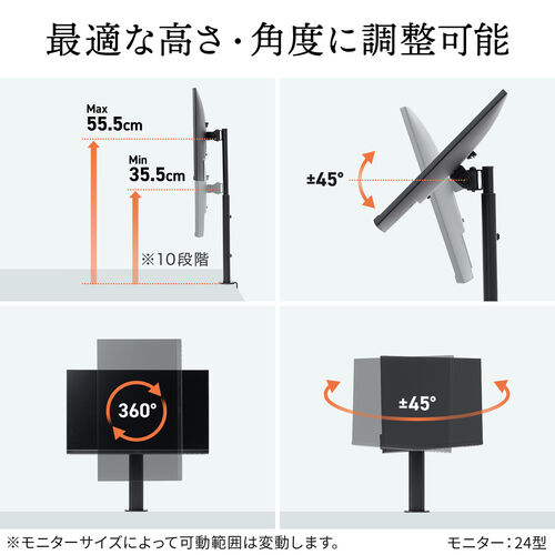 モニターアーム 1画面 高さ調整 クランプ固定式 耐荷重10kg ブラック