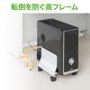 【アウトレット】CPUホルダー(デスクトップ用・キャスター付き・幅13.2cm～21.2cm・無段階調節・スチール製)