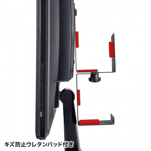 VESAマウント取付小型PC、HDDホルダー MR-VESA14 【エルゴノミクス