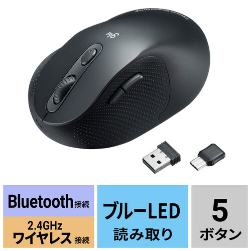 静音Bluetoothエルゴノミクスコンボマウス