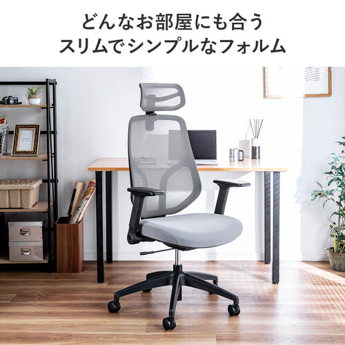 メッシュチェア 体重感知式ロッキング ロッキング固定 ミドルバック