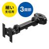 【アウトレット】モニターアーム自作用 支柱取付 ポール取付 32インチ対応 水平3関節アーム 高耐荷重15kg 細支柱向け ポール経25～40mm