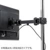 【アウトレット】モニターアーム自作用 支柱取付 ポール取付 32インチ対応 水平3関節アーム 高耐荷重15kg 細支柱向け ポール経25～40mm