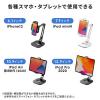 【アウトレット】iPad・タブレットアームスタンド(6～13インチ対応・2関節・角度調整・回転可能・レジスタンド・エアレジスタンド・ブラック)