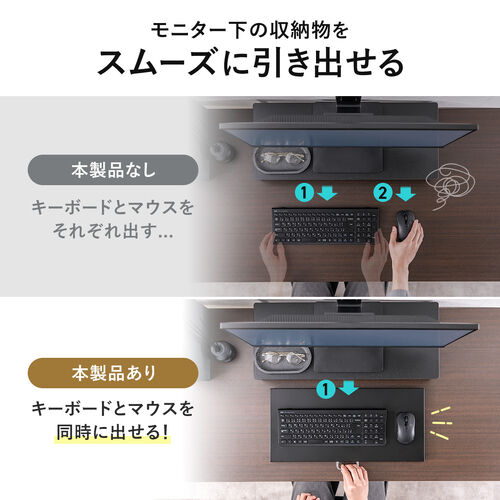 キーボードスライダー 幅52.6cm スチール製 ホワイト キーボード