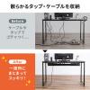 【アウトレット】ケーブルトレー 配線受け ケーブルオーガナイザー デスク固定タイプ スチール金属製 電源タップ ケーブル収納 ホワイト 幅90cm