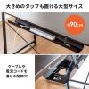 【アウトレット】ケーブルトレー 配線受け ケーブルオーガナイザー デスク固定タイプ スチール金属製 電源タップ ケーブル収納 ホワイト 幅90cm