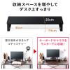 【アウトレット】モニター台 幅60cm 奥行25cm ホワイト