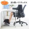 フットレスト(あったかクッション付き・メッシュクッション付き・USB給電・高さ調節・角度調節)