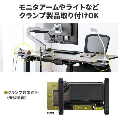 電動昇降デスク 引き出し付き 天板角度調節機能付き 天板拡張機能付き