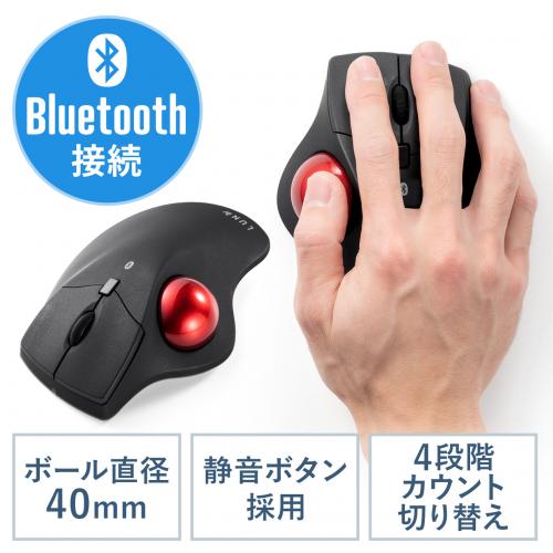 Bluetoothトラックボールマウス トラックボール 親指 操作 3ボタン光学 