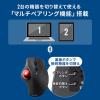 Bluetoothトラックボールマウス トラックボール 親指 操作 3ボタン光学式センサー