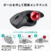 Bluetoothトラックボールマウス トラックボール 親指 操作 3ボタン光学式センサー