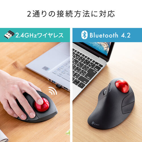 ワイヤレストラックボールマウス Bluetoothトラックボールトラック