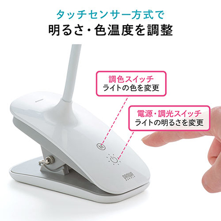 LED充電式ライト 三つのアーム付き 充電式LEDライト三脚式 | 株式会社レント | 産機・建機レンタル