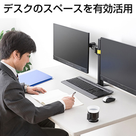 アウトレット】デュアルモニターアーム(耐荷重各10kg・水平可動