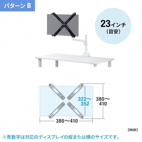 モニターマウントホルダー VESA非対応モニター 13～32インチ用 耐荷重