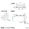 【アウトレット】水平液晶モニターアーム