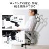 メッシュチェア シンクロロッキング ロッキング固定 跳ね上げアームレスト 薄型オットマン付き 4D ランバーサポート